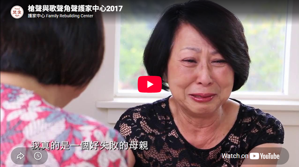 槍聲與歌聲